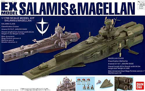 Bandai EX Model EX-23 1/1700 Salamis & Magellan "Gundam SEED"