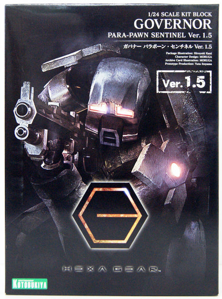 Hexa Gear - Ver.1.5 - 1/24(Kotobukiya)