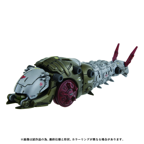 TAKARA TOMY AZ-08 MOLGA(0190526063648) | 0190526063648