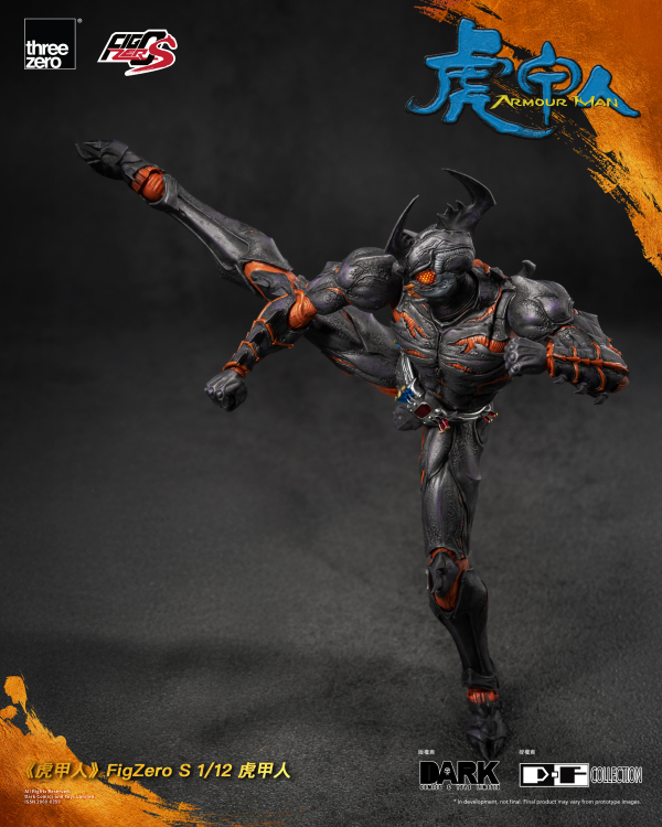 threezero Armour Man FigZero S 1/12 Armour Man | 4895250817685