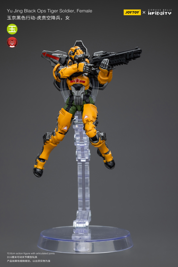 Joy Toy Yu Jing Black Ops Tiger Soldier, Female