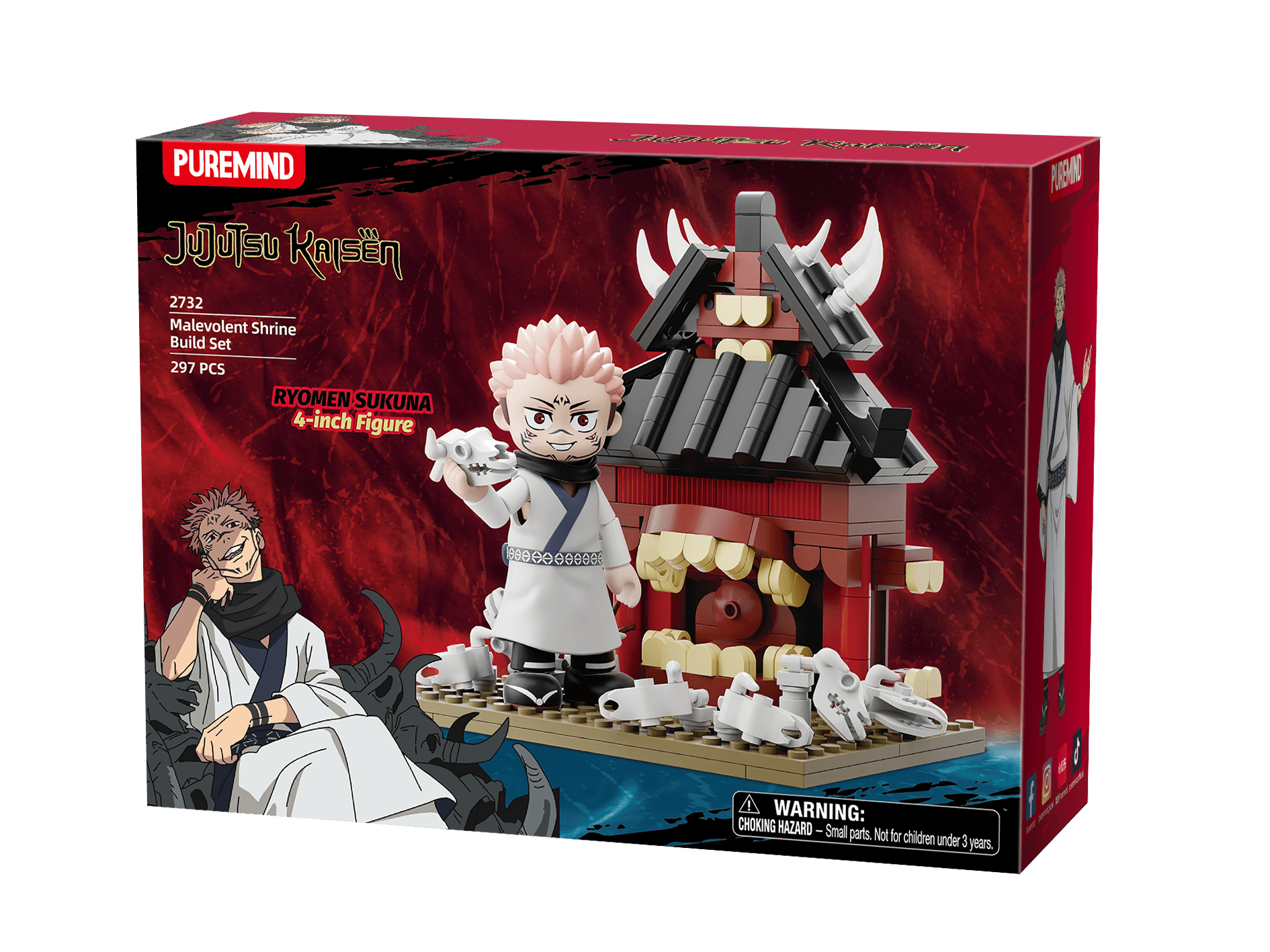 Jujutsu Kaisen S2 - Malevolent Shrine