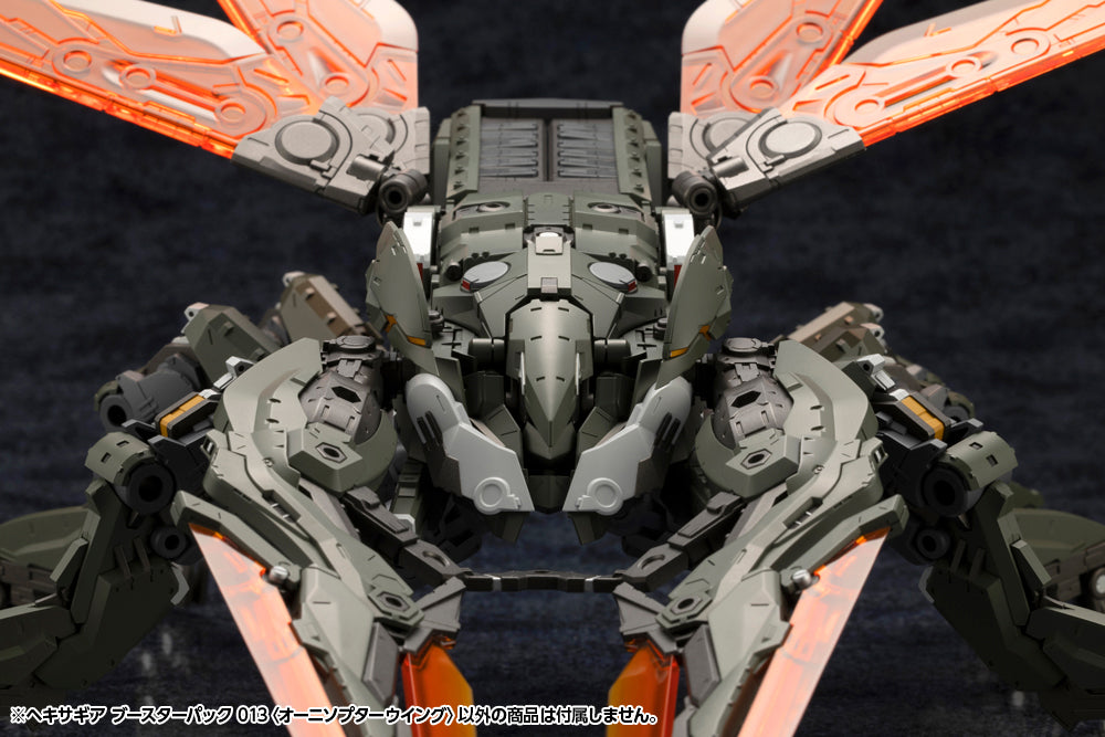 KOTOBUKIYA HEXA GEAR BOOSTER PACK 013 ORNITHOPTER WING | 4934054042715