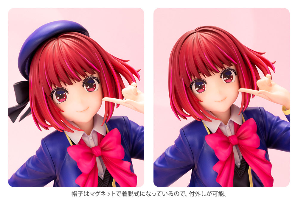 KOTOBUKIYA Kana Arima(4934054051649)