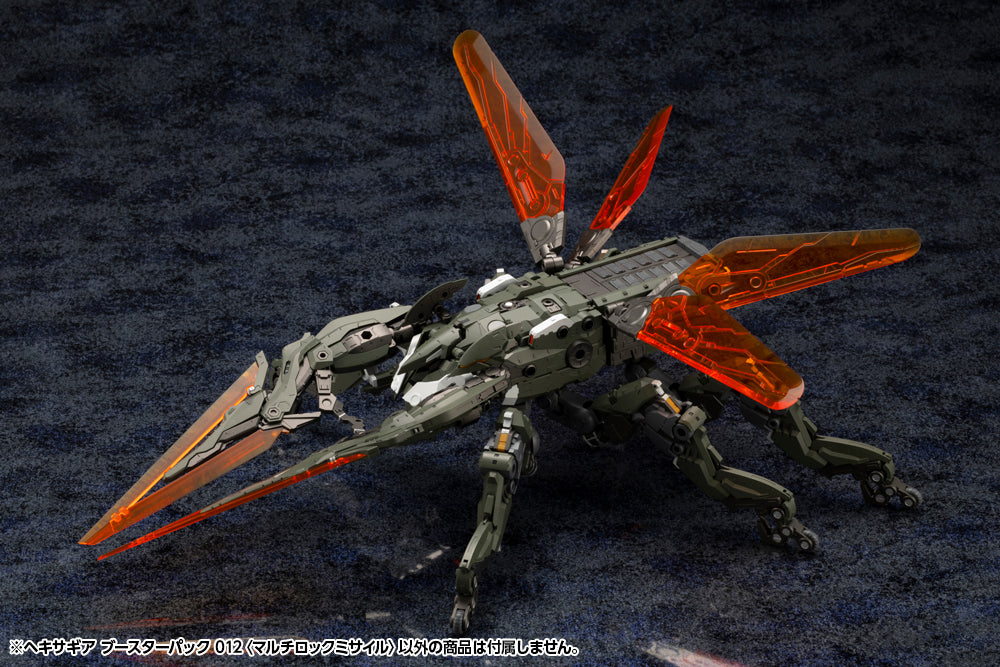 KOTOBUKIYA HEXA GEAR BOOSTER PACK 012 MULTI-LOCK MISSILE | 4934054042708