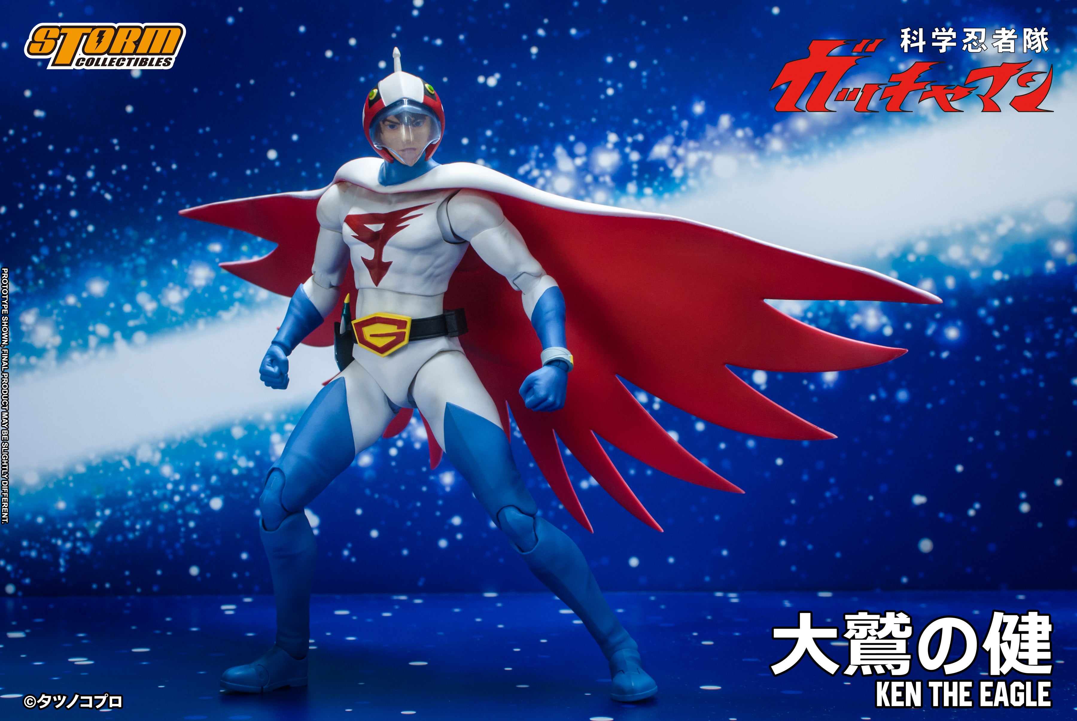 Storm Collectibles 1/12 Ken the Eagle “Gatchaman", Action Figure | 4897072872149