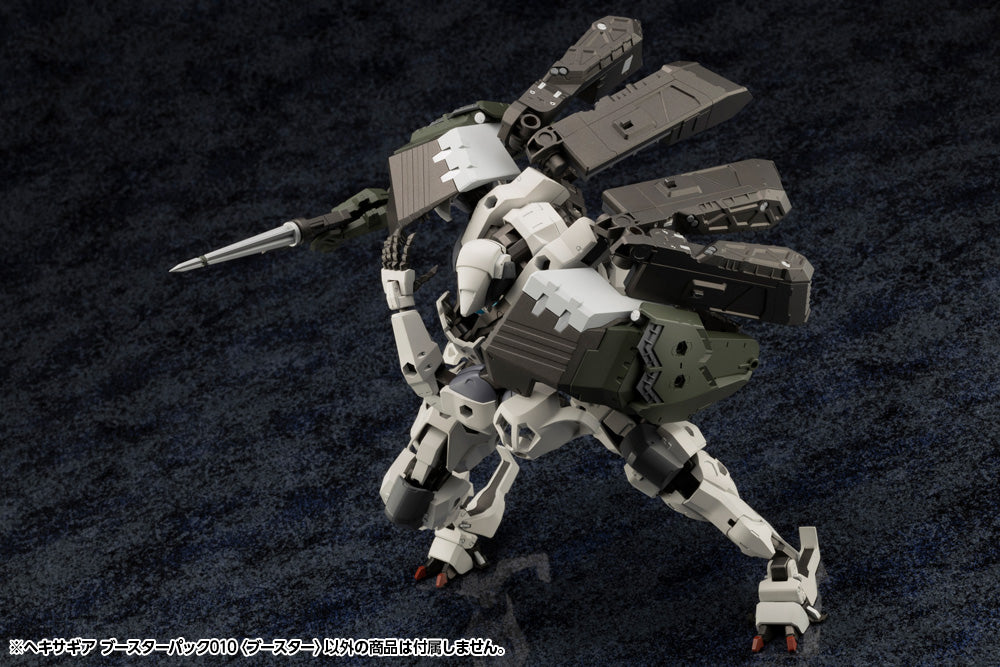 KOTOBUKIYA HEXA GEAR BOOSTER PACK010 BOOSTER