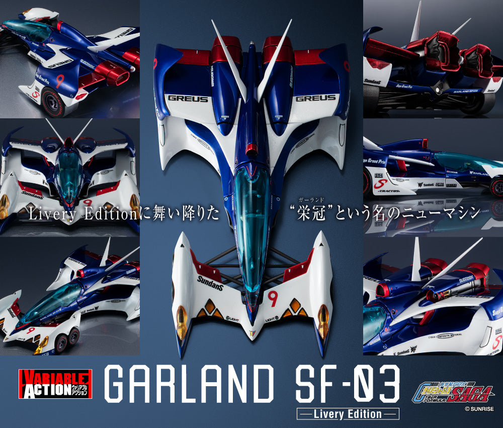 Megahouse Variable Action Garland SF-03 -Livery Edition- (with gift) "Future GPX Cyber Formula SAGA" | 4535123836923