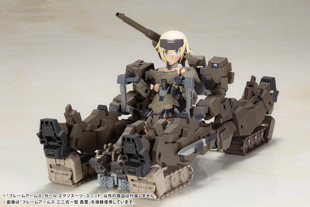 Kotobukiya Frame Arms Girl Series Exosuit Unit, Plastic Model Kit | 4934054038732