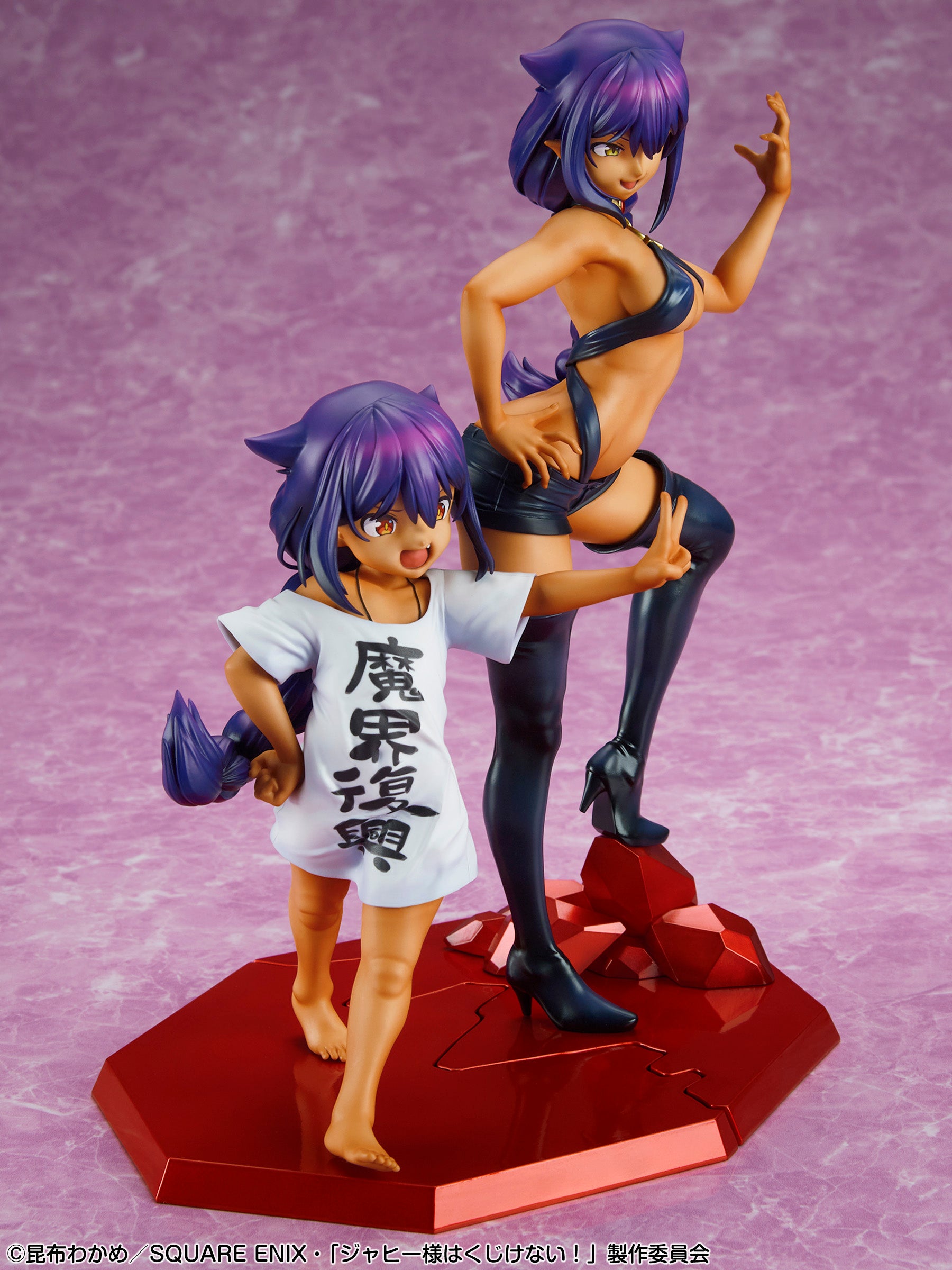 Good Smile Company 1/7-scale Figure [Jahy](4580749617326)