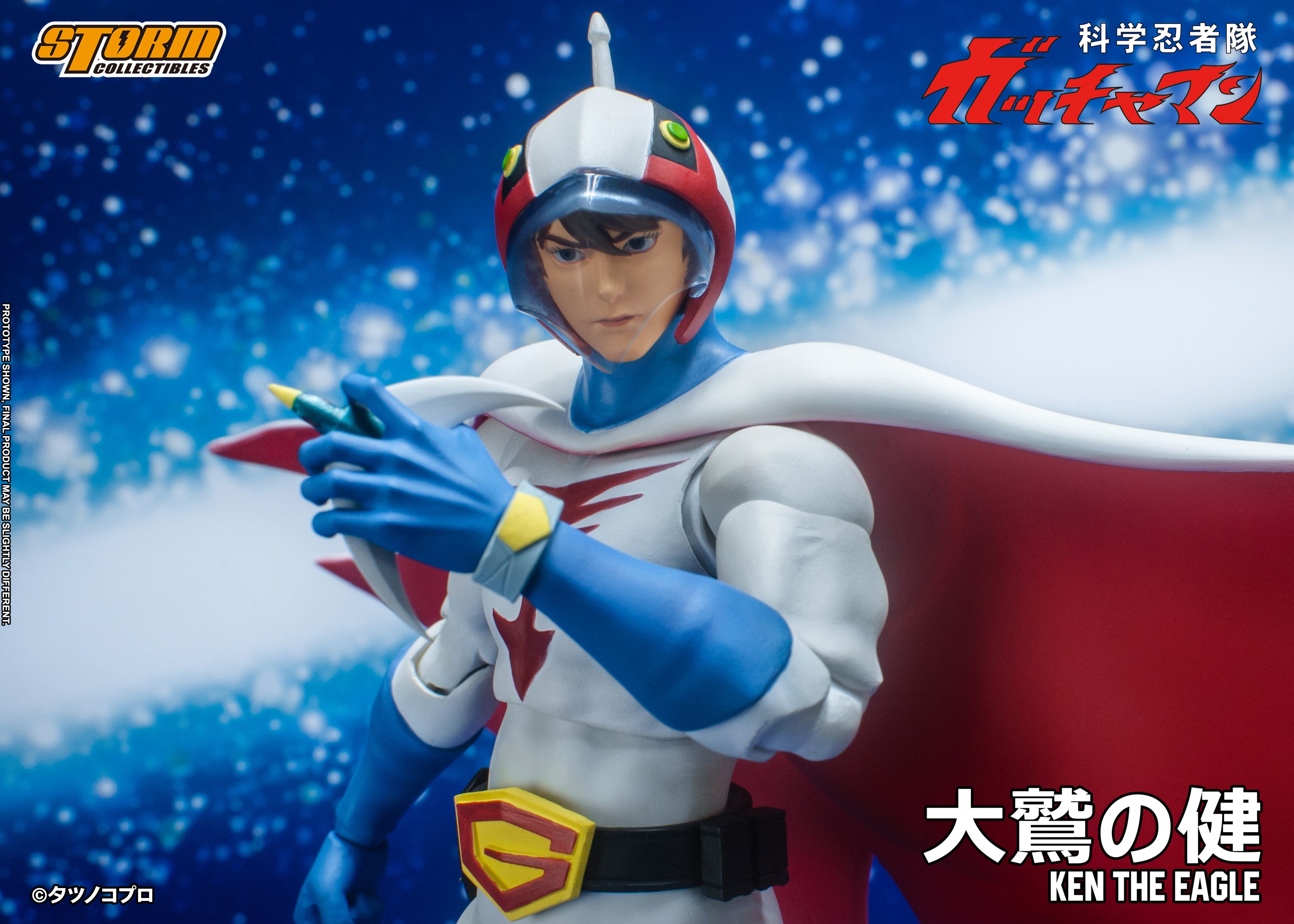 Storm Collectibles 1/12 Ken the Eagle “Gatchaman", Action Figure | 4897072872149