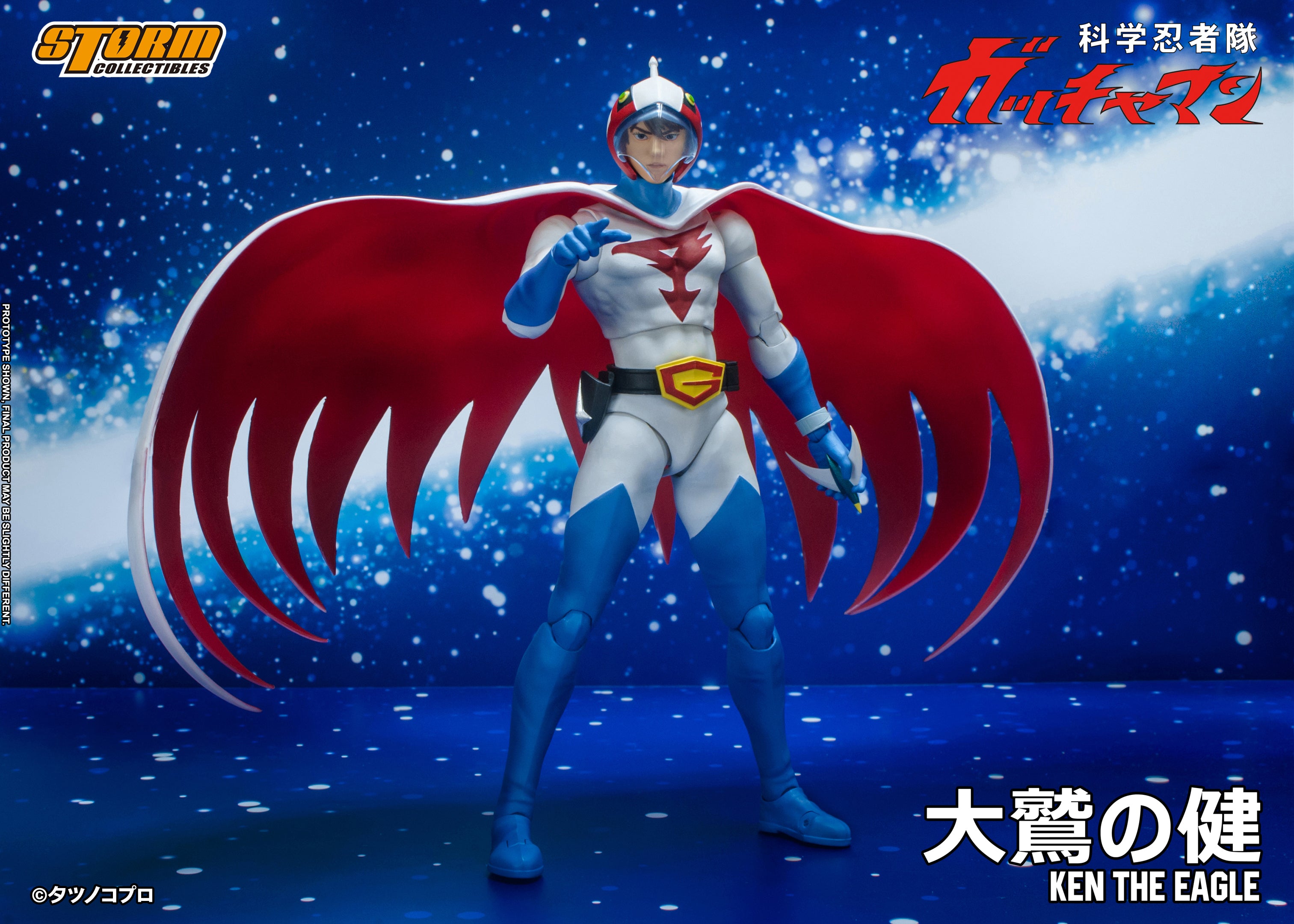 Storm Collectibles 1/12 Ken the Eagle “Gatchaman", Action Figure | 4897072872149