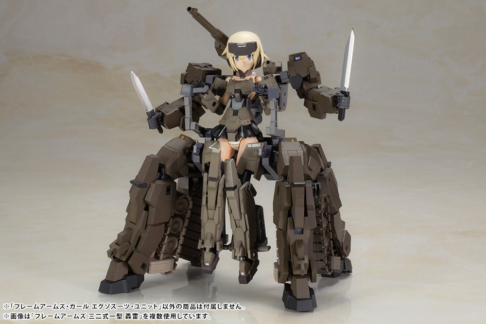 Kotobukiya Frame Arms Girl Series Exosuit Unit, Plastic Model Kit | 4934054038732