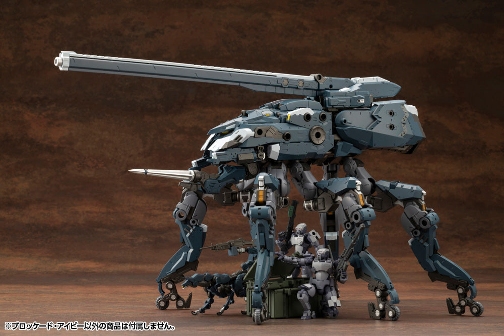 KOTOBUKIYA BLOCKADE IVY | 4934054042906