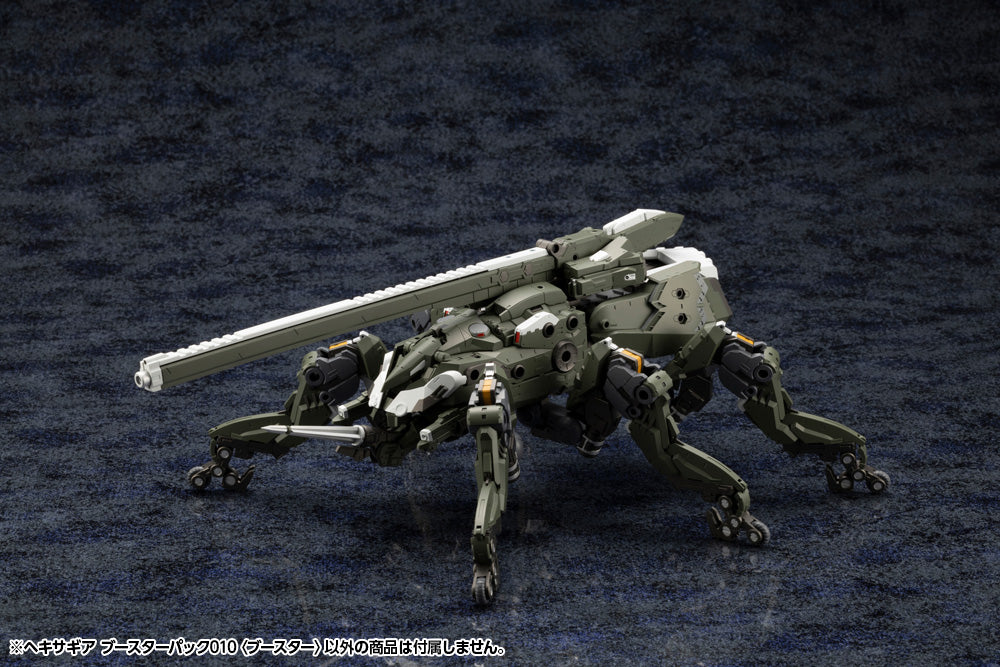 KOTOBUKIYA HEXA GEAR BOOSTER PACK010 BOOSTER