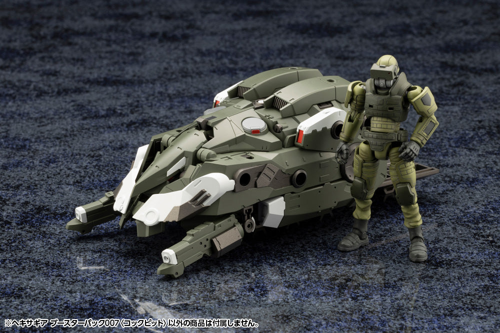 KOTOBUKIYA HEXA GEAR BOOSTER PACK007 COCKPIT | 4934054042654