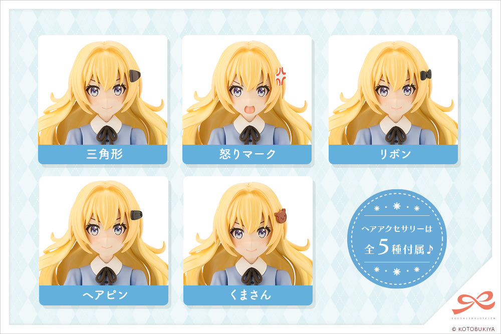 KOTOBUKIYA Emma Koishikawa【ST. IRIS GAKUEN GIRLS’ HIGH SCHOOL SUMMER CLOTHES】DREAMING STYLE WONDERLAND PRINCESS | 4934054054701