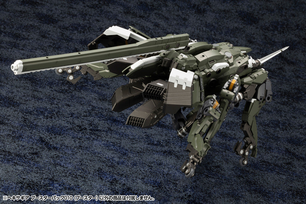 KOTOBUKIYA HEXA GEAR BOOSTER PACK010 BOOSTER