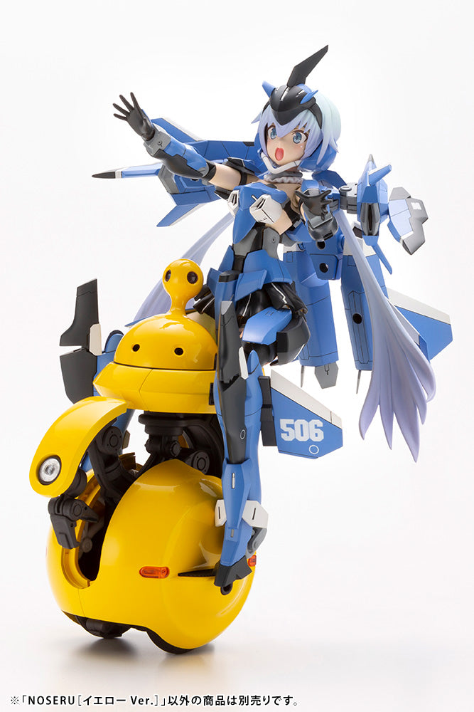 KOTOBUKIYA NOSERU Yellow Ver. | 190526033009