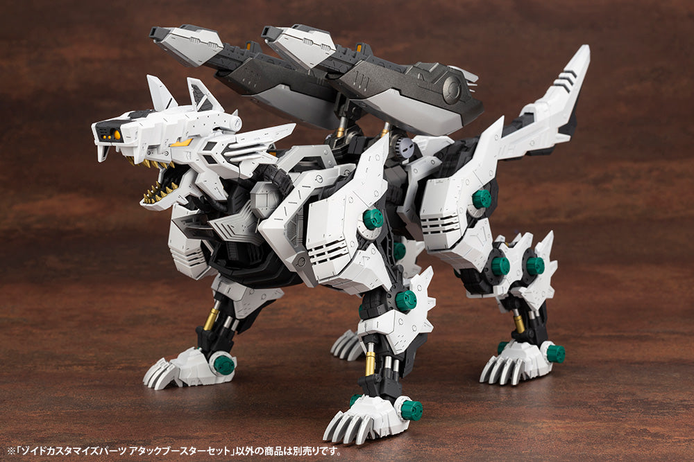 KOTOBUKIYA ZOIDS CUSTOMIZE PARTS ATTACK BOOSTER SET(4934054043408)