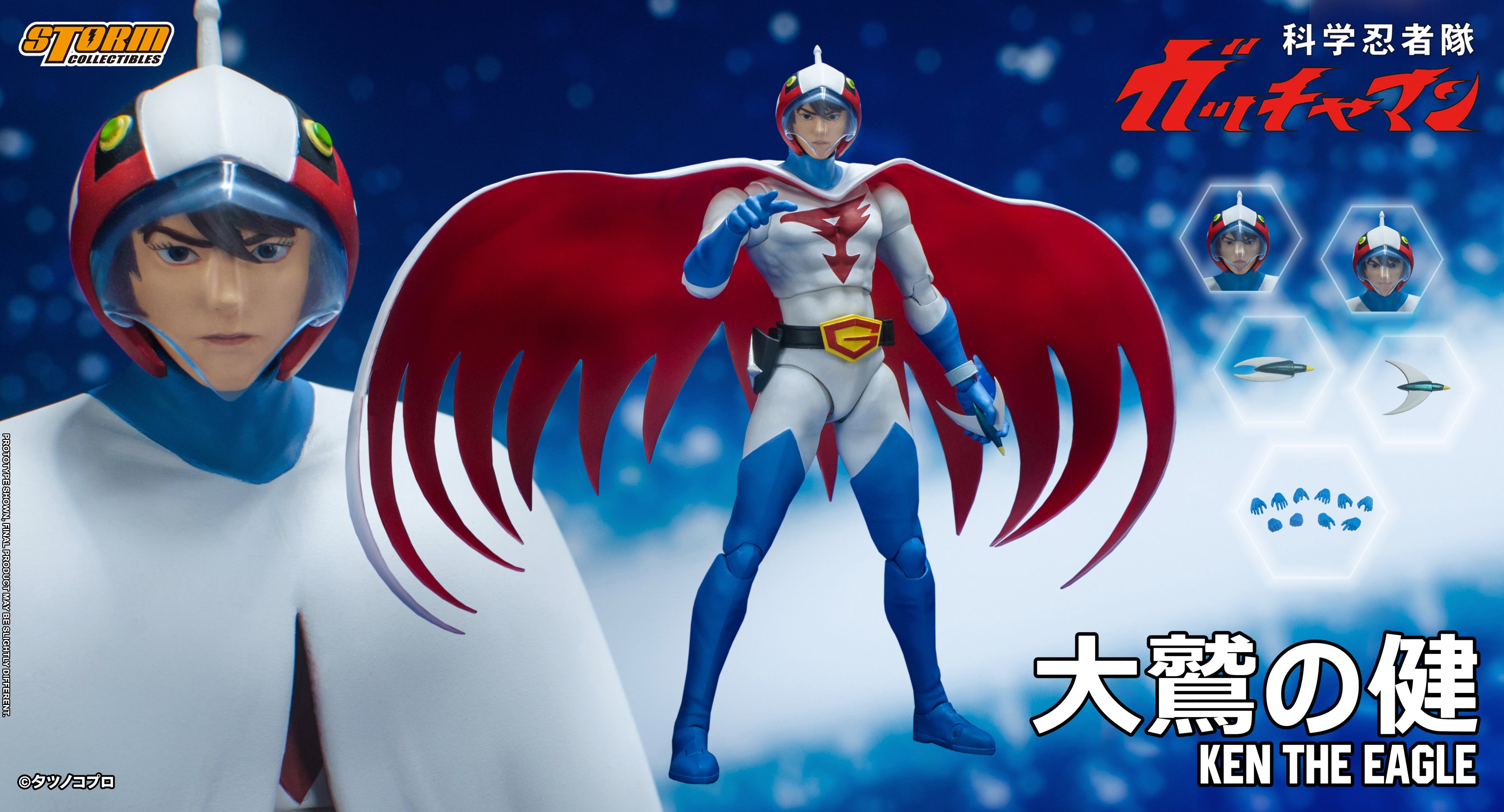 Storm Collectibles 1/12 Ken the Eagle “Gatchaman", Action Figure | 4897072872149