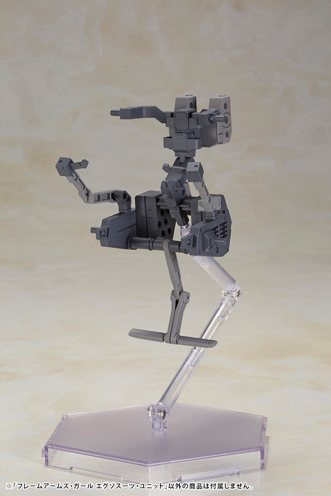 Kotobukiya Frame Arms Girl Series Exosuit Unit, Plastic Model Kit | 4934054038732
