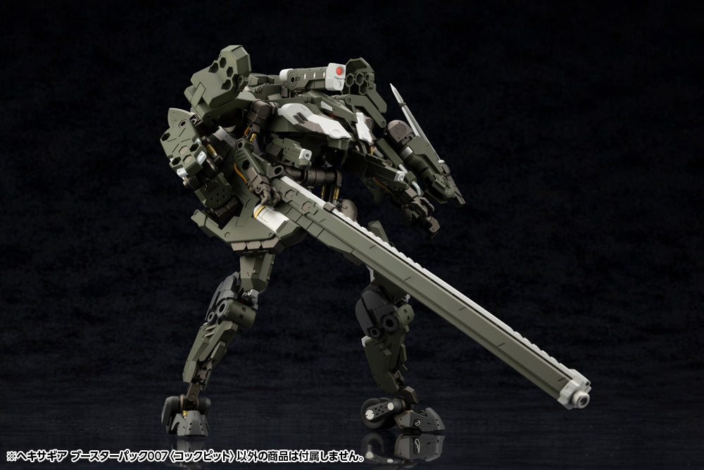 KOTOBUKIYA HEXA GEAR BOOSTER PACK007 COCKPIT | 4934054042654