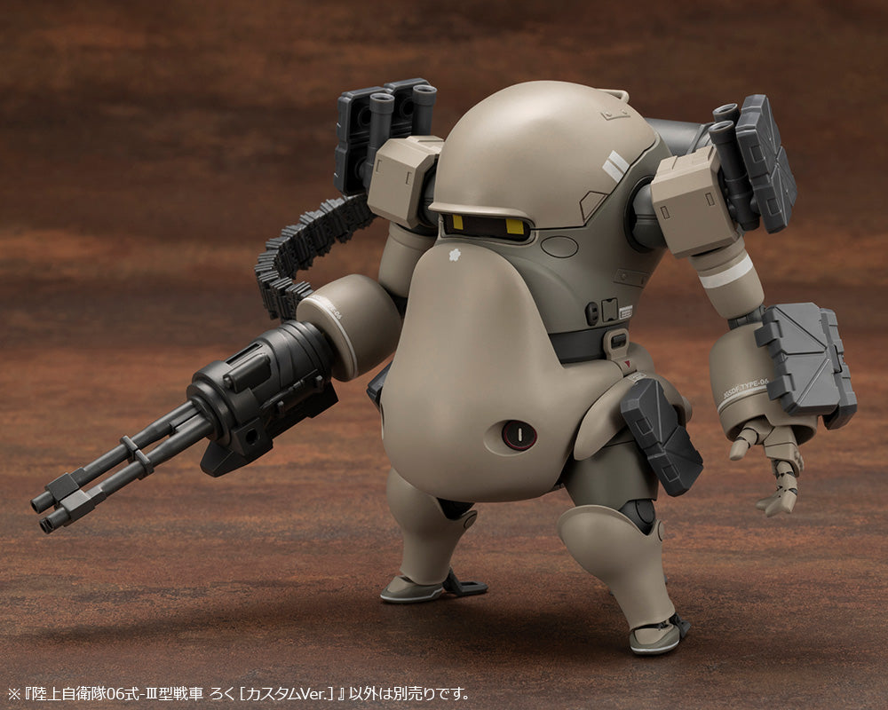 KOTOBUKIYA JGSDF Type 06-Ⅲ Tank Roku [Custom Ver.](4934054042401)