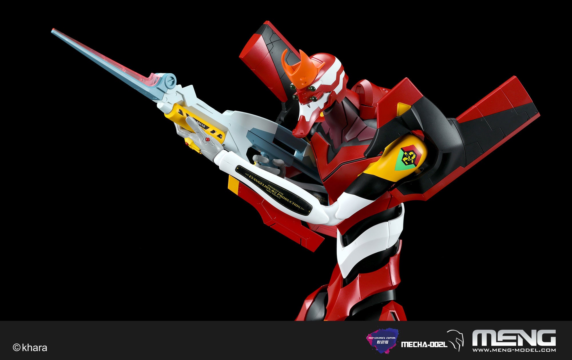 Meng Multipurpose Humanoid Decisive Weapon, Artificial Human Evangelion Production Model-02