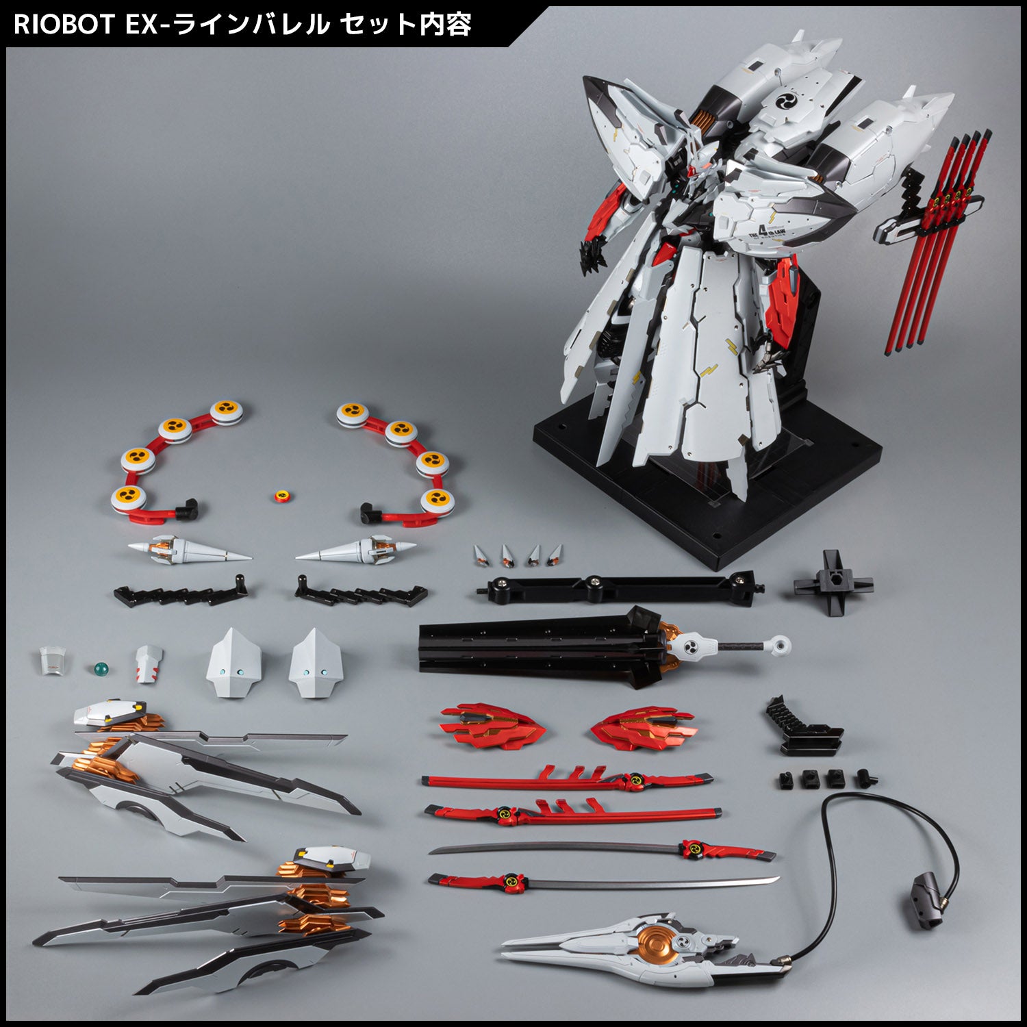 Sentinel Riobot EX-Linebarrel "Linebarrels of Iron" | 4571335887780