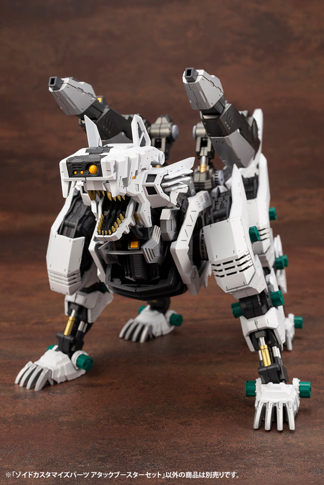 KOTOBUKIYA ZOIDS CUSTOMIZE PARTS ATTACK BOOSTER SET(4934054043408)