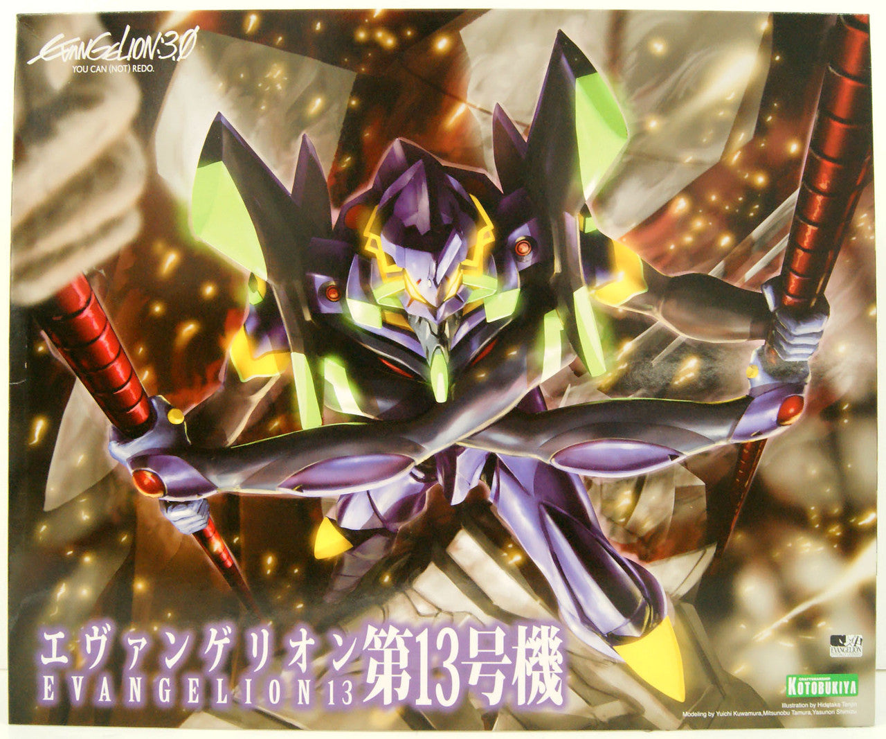 KOTOBUKIYA EVANGELION 13(4934054017904)