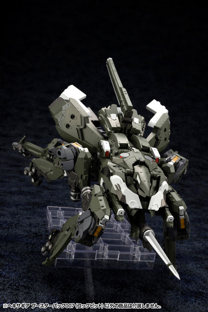KOTOBUKIYA HEXA GEAR BOOSTER PACK007 COCKPIT | 4934054042654