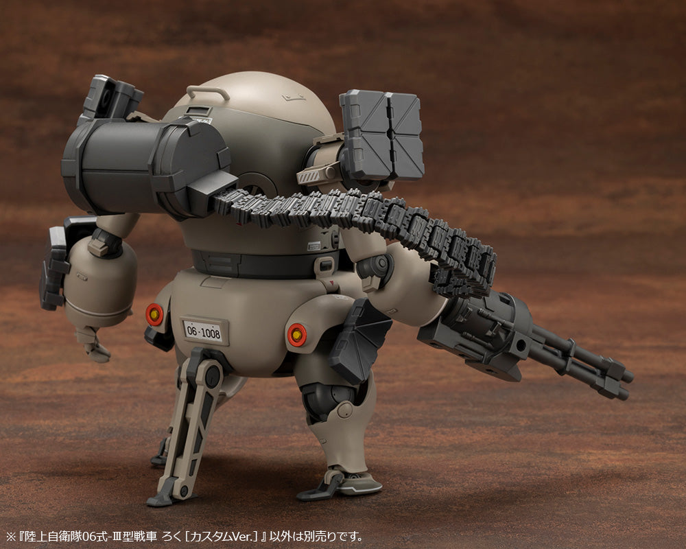 KOTOBUKIYA JGSDF Type 06-Ⅲ Tank Roku [Custom Ver.](4934054042401)