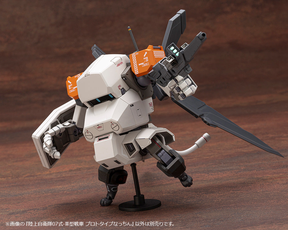KOTOBUKIYA JGSDF Type 07- Tank Prototype Nacchin - P-REX Hobby