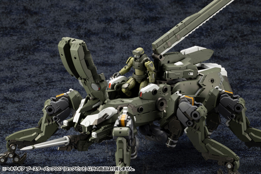 KOTOBUKIYA HEXA GEAR BOOSTER PACK007 COCKPIT | 4934054042654