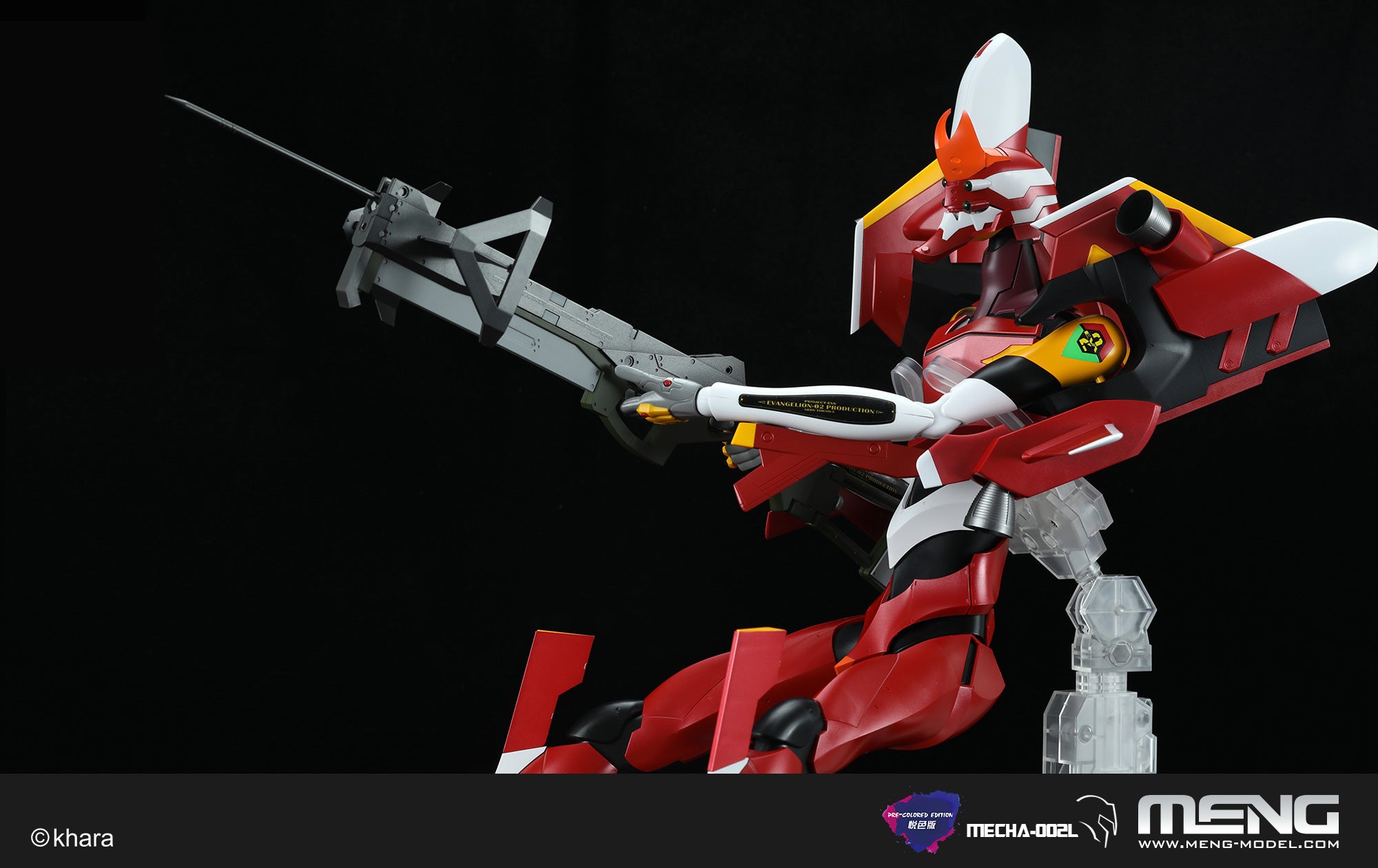 Meng Multipurpose Humanoid Decisive Weapon, Artificial Human Evangelion Production Model-02