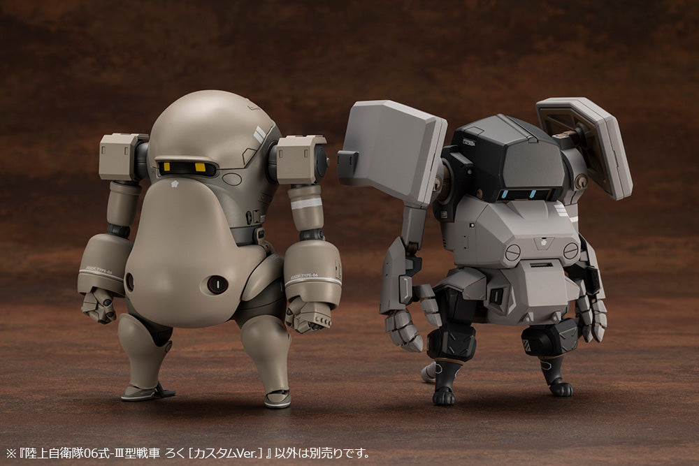 KOTOBUKIYA JGSDF Type 06-Ⅲ Tank Roku [Custom Ver.](4934054042401)