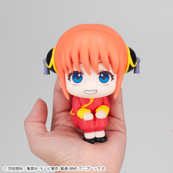 MegaHouse Lookup Gintama Kagura(4535123842689)(4535123842689)