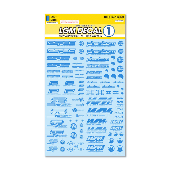 HiQ Parts LGM Decal 1 Blue (1pc) | 4573211377781