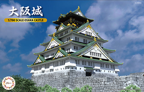 Fujimi 1/700 Osaka Castle