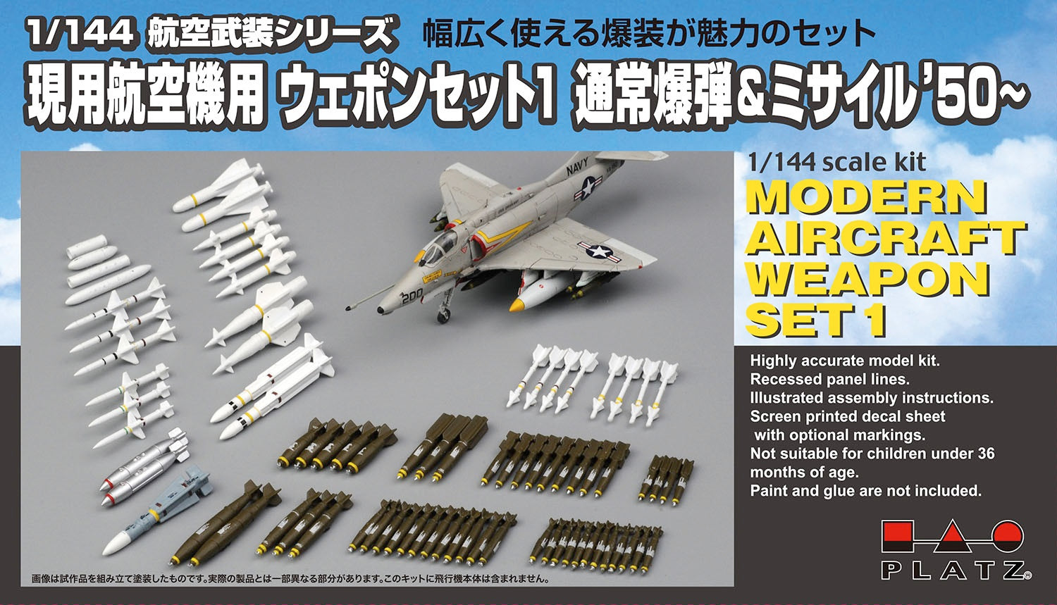 Platz 1/144 Weapon Set 1 General-Purpose Bomb & Missile '50