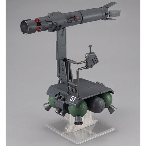 Megahouse Machine Build Series Skiure "Mobile Suit Gundam"