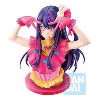 Bandai Ichibansho Art Scale Figure Hoshino Ai "Oshi No Ko" | 4573102659750