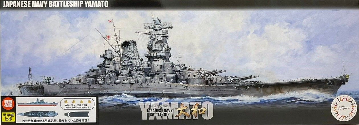 Fujimi 1/700 IJN Battleship Yamato Special Edition (Black Deck)