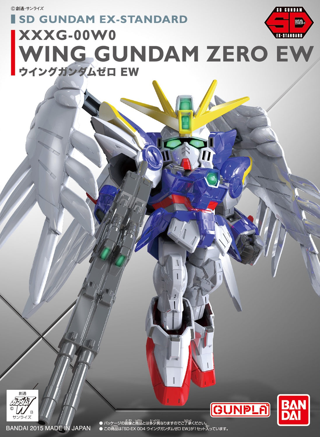 Bandai SD EX-Standard #004 Wing Gundam Zero (EW) 'Gundam Wing: Endless Waltz' | 4573102576002