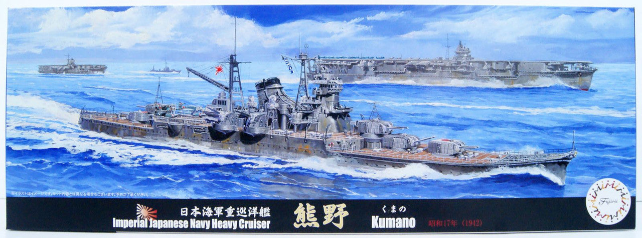 Fujimi 1/700 IJN Heavy Cruiser Kumano 1942