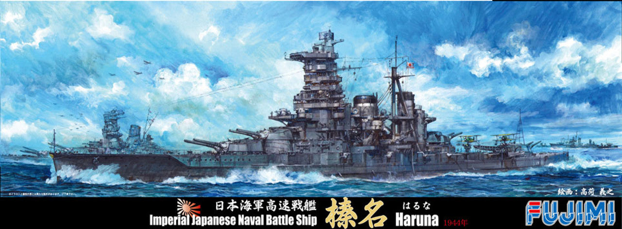 Fujimi 1/700 IJN Battleship Haruna