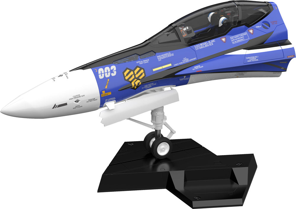 Good Smile Company PLAMAX MF-61: minimum factory Fighter Nose Collection VF-25G (Michael Blanc's Fighter)(4545784013014)