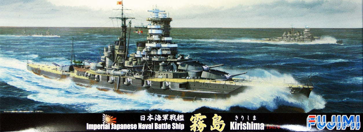 Fujimi 1/700 Imperial Japanese Navy Battleship Kirishima | 4968728433547